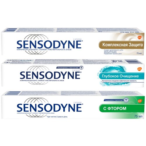 Купить Набор Sensodyne зубная паста с Фтором 75 мл, Комплексная защита 75 мл, Глубокое очищение 75 мл, Зубная паста
