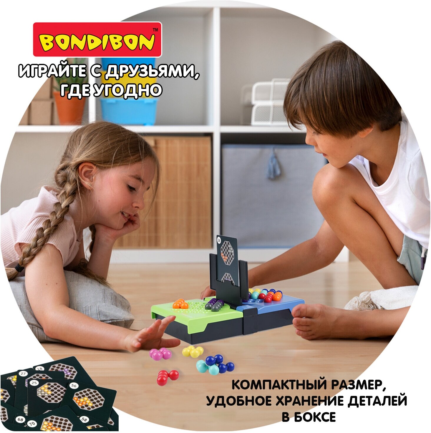 IQ-БАТТЛ Bondibon - фото №5