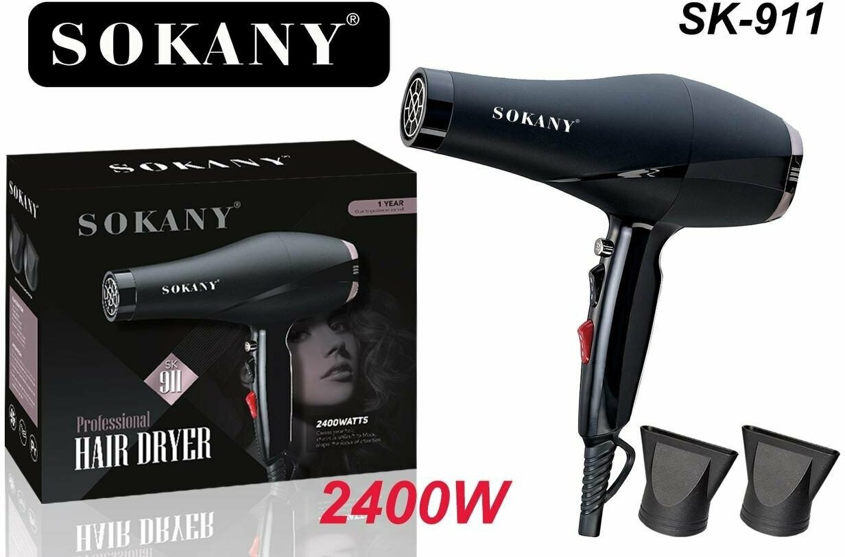 Фен для быстрой сушки волос Super Люкс Hair Dryer с ионизацией, Качественная безопасная сушка любого типа волос. SOKANY K-911, Цвет Черный