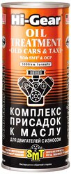 Hi-Gear HG2250 Комплекс присадок к маслу для двигателей с износом с SMT², 0.444 л