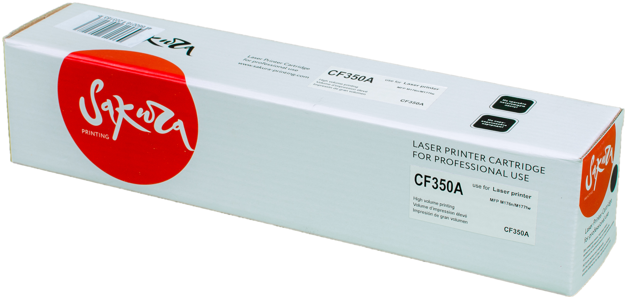 Картридж SAKURA CF350A для HP MFP M176/M177, черный 1300к.