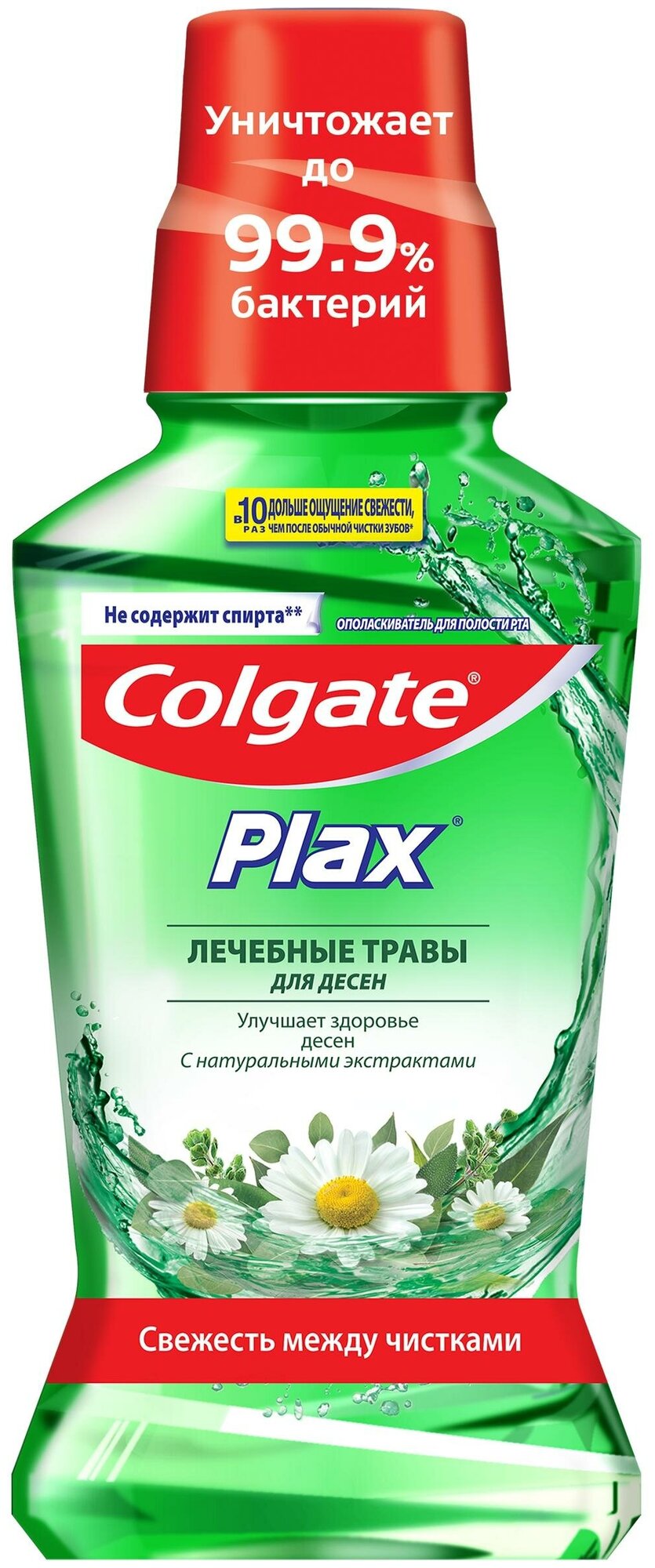 COLGATE PLAX       , 250