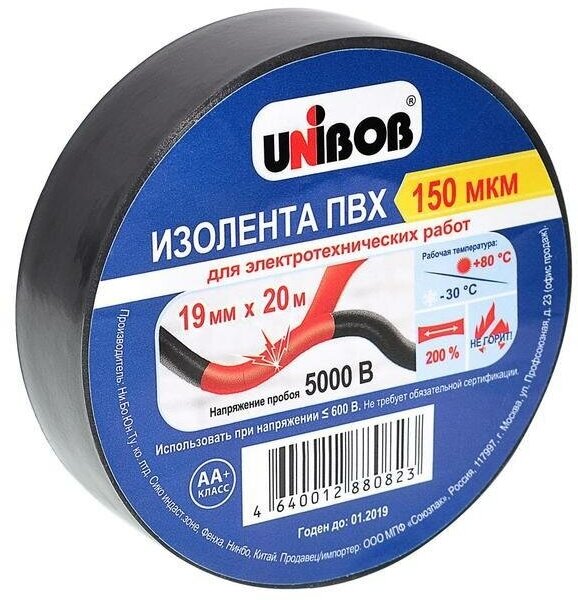 Изолента Unibob ПВХ (19мм x 20м, 150мкм, черная) 1шт.