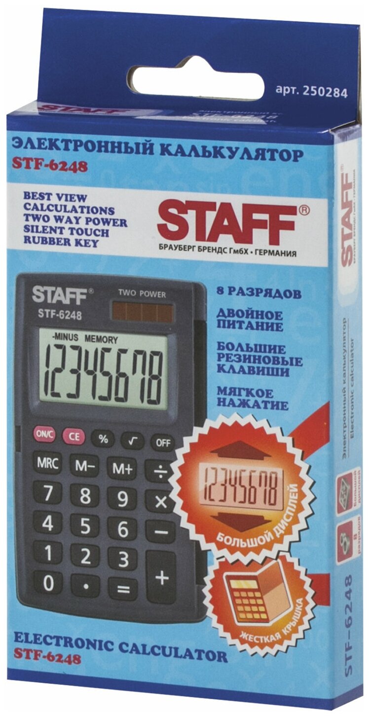 Калькулятор карманный STAFF STF-6248