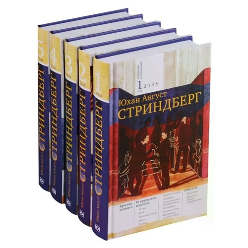 Тюкалова Е. "Собрание сочинений (комплект из 5 книг)"