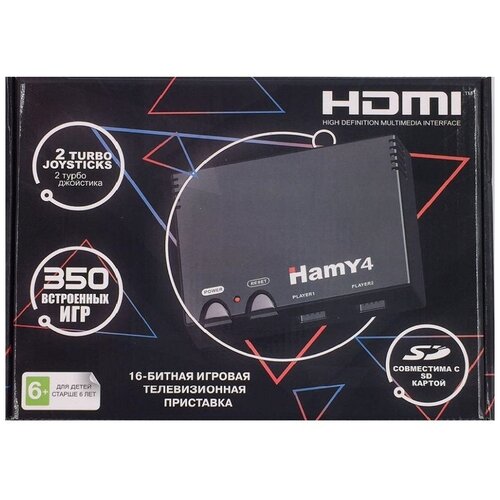 фото Игровая приставка hamy. это 8bit и 16bit 2 в 1 + 350 игр. черная. hdmi