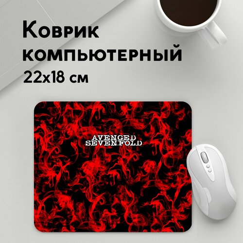 Коврик для мышки прямоугольный 220x180x3мм / Рок / Разныи / AVENGED SEVENFOLD эвенджет сэвэнфолд