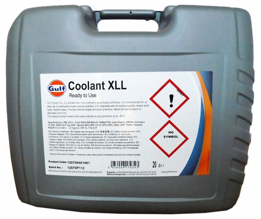 GULF 5056004170343 GULF Antifreeze Coolant XLL антифриз готовый красный (20л)