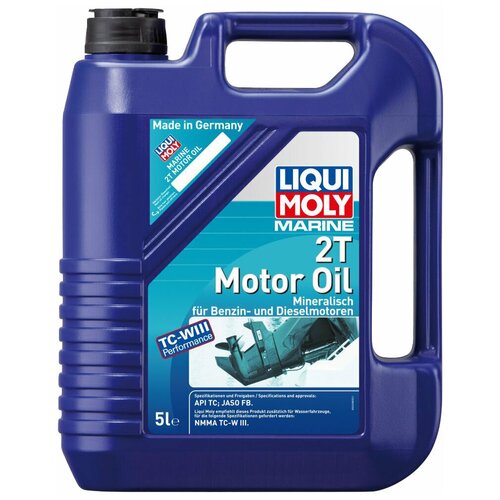 фото Минеральное моторное масло liqui moly marine 2t 5 л