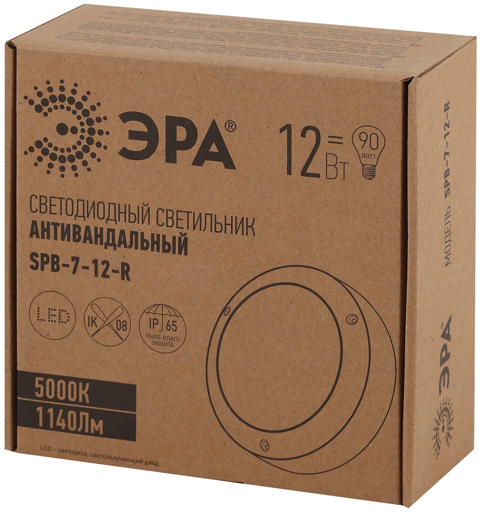ЭРА Светодиодный светильник антивандальный 12Вт ЭРА SPB-7-12-R - фотография № 5