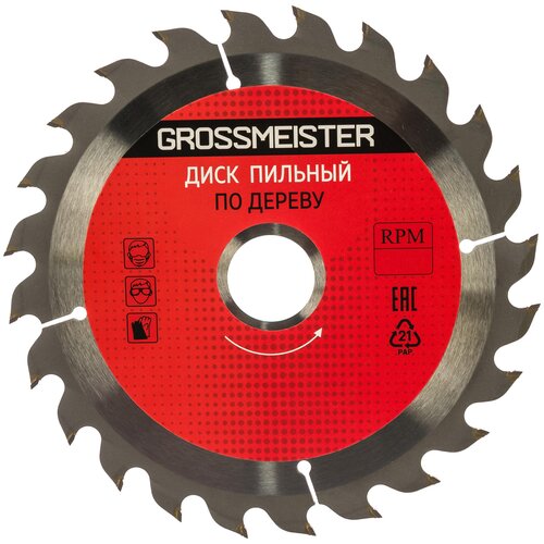 фото Пильный диск grossmeister 031001015 250х32 мм
