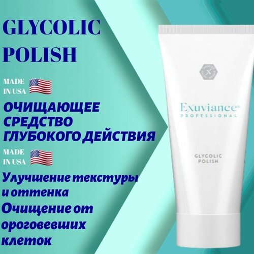 Exuviance Glycolic polish Очищающее средство глубокого действия 75 g