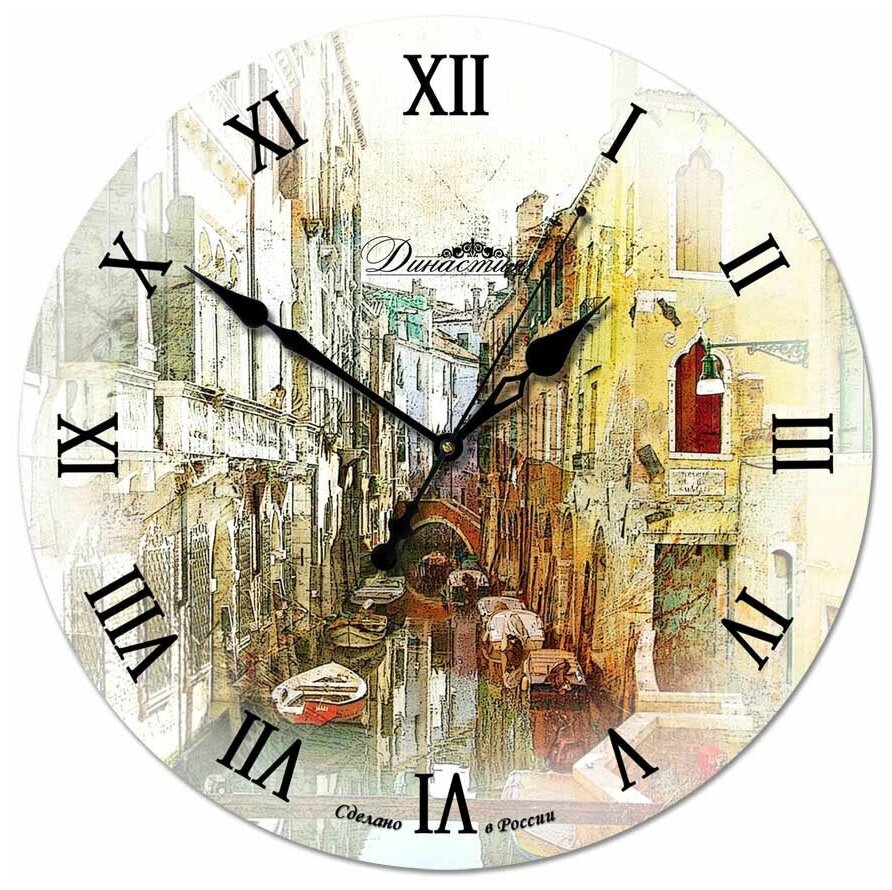 Настенные часы (33x33x4 см) Улица в Венеции 02-003, Цвет: бежевый