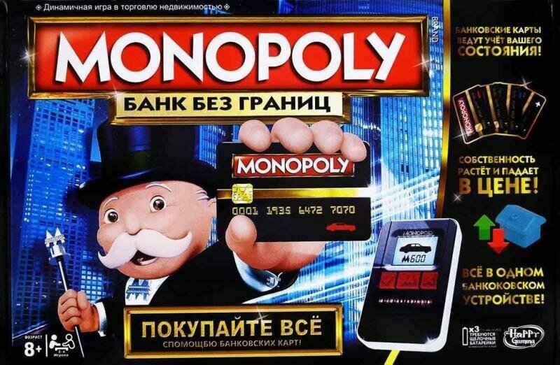 Настольная игра Hasbro Monopoly - фото №17
