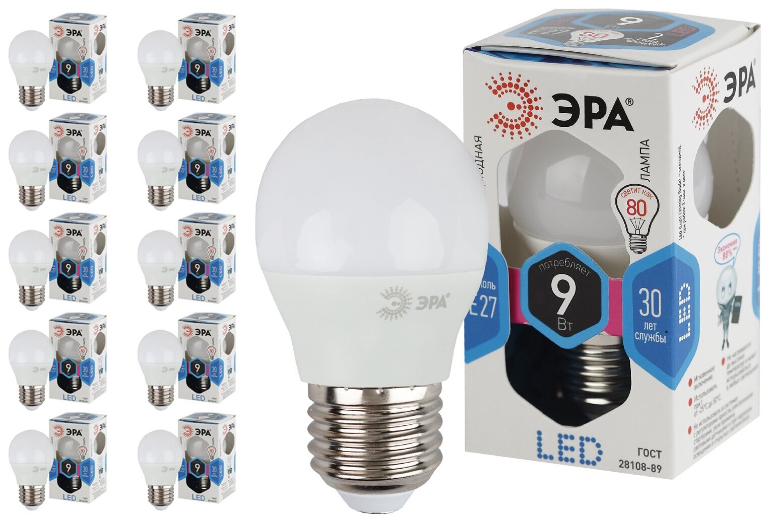 Лампа светодиодная ЭРА LED P45-9W-840-E27 диод шар 9Вт нейтр E27 10 шт