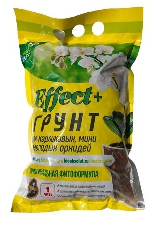 Грунт Effect+ для карликовых мини и молодых орхидей (+гумус в подарок) 1 л