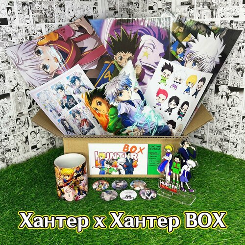 Аниме (anime) бокс Подарочный набор Хантер х Хантер / Hunter x Hunter с Акриловой фигуркой и Подушкой (32х19х13 см) тетрадь в клетку аниме хантер х хантер