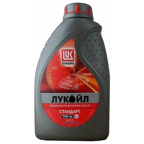 масло моторное SF CC LUKOIL 19439 1шт