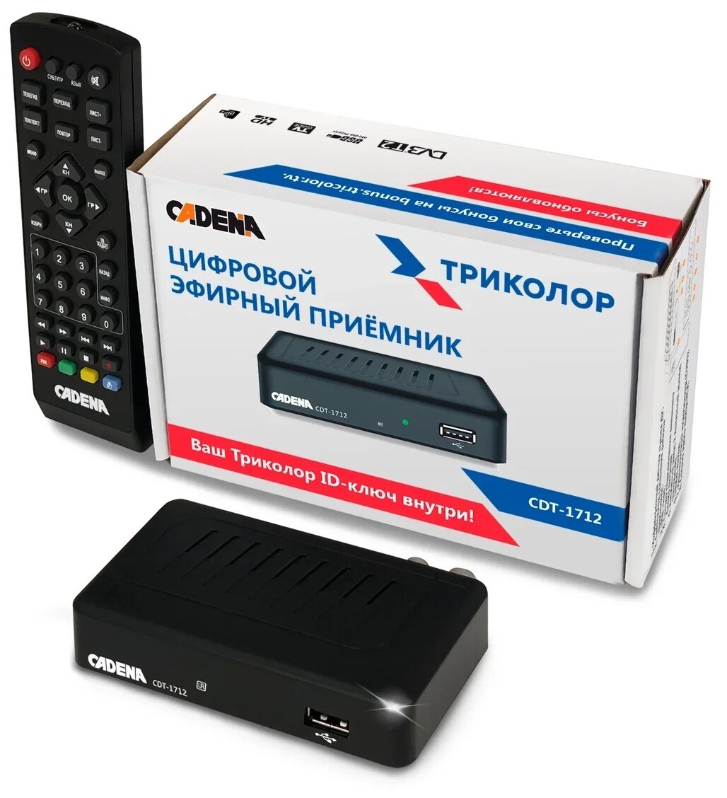 Ресивер DVB-T2 Cadena CDT-1712 (TC), черный