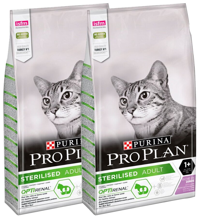 PRO PLAN CAT OPTIRENAL STERILISED TURKEY для взрослых кастрированных котов и стерилизованных кошек с индейкой (10 + 10 кг)