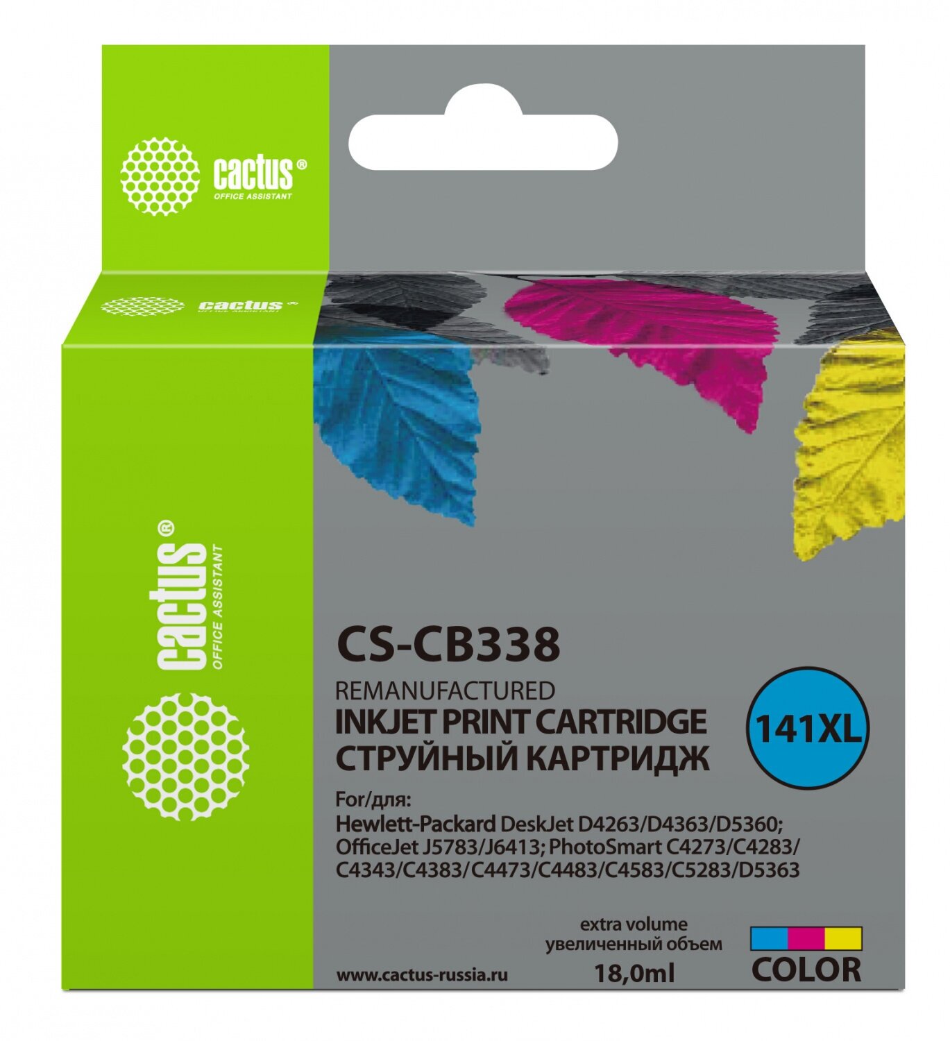 Картридж Cactus CS-CB338 №141XL, совместимый