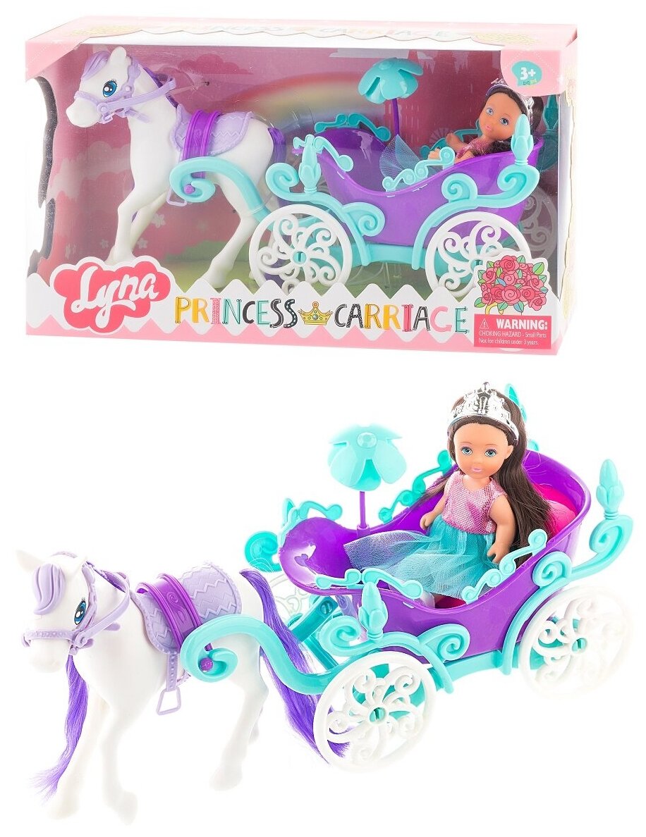 Набор для девочки - гнущаяся кукла с аксессуарами в фиолетовой карете с лошадью