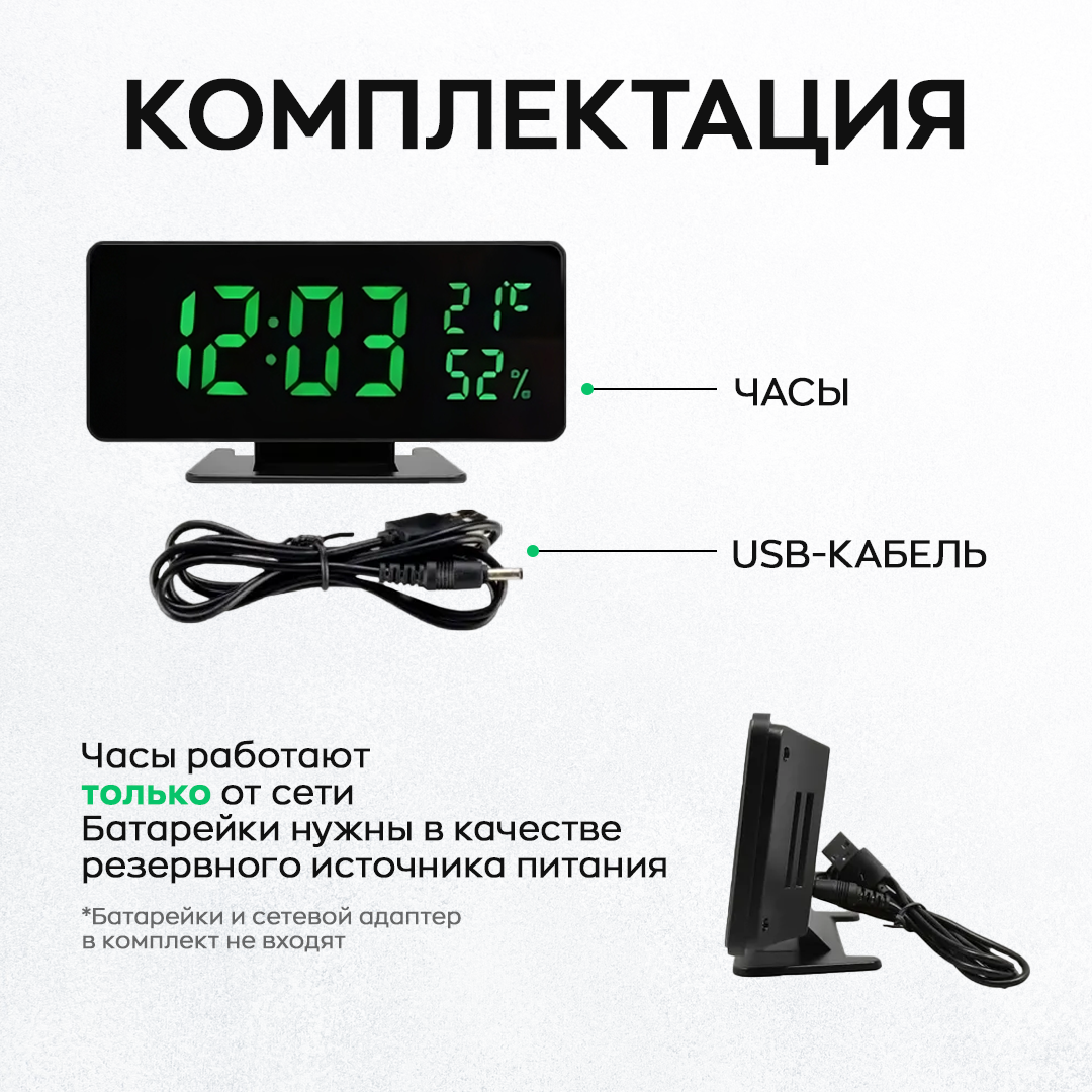 Часы электронные настольные VST-888Y с будильником, термометром и гигрометром, зелёная подсветка
