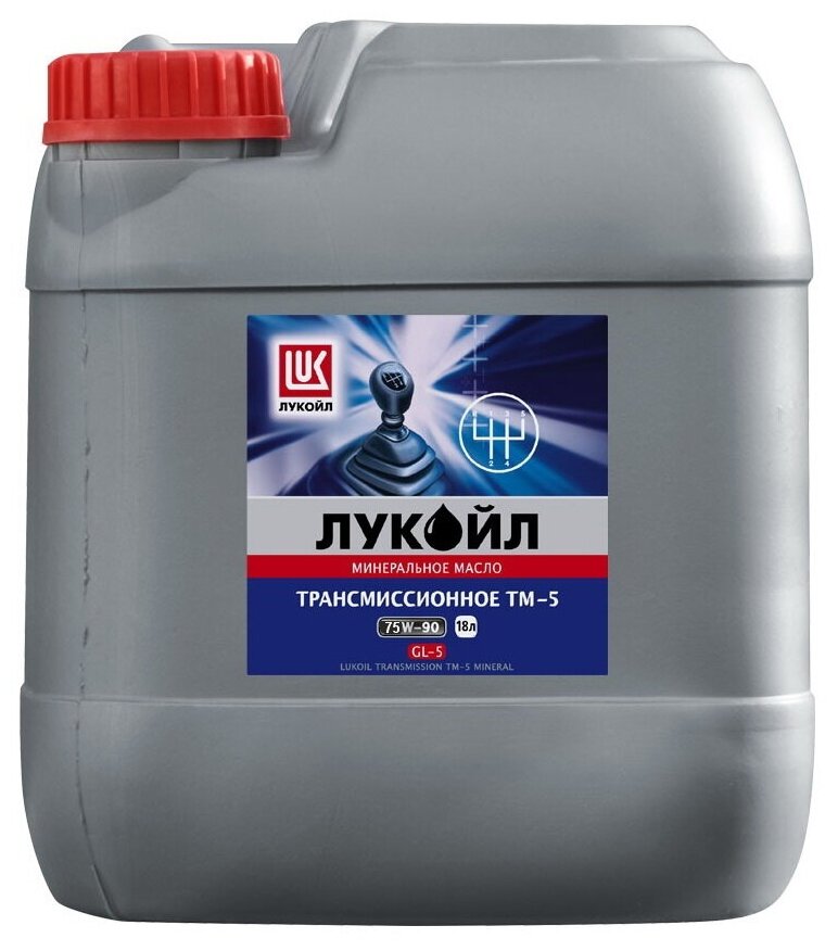 Стоит ли покупать  трансмиссионное ЛУКОЙЛ ТМ-5 75W-90 75W-90 .