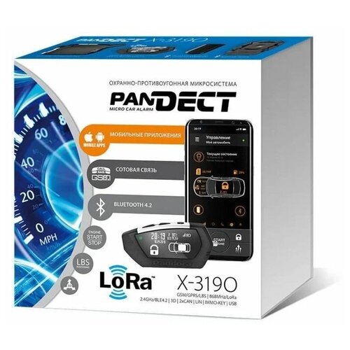 Pandect X-3190L 3723800₽