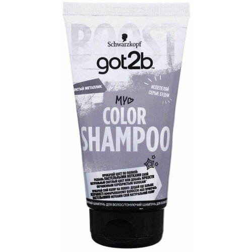 got2b оттеночный шампунь color shampoo got2b серебристый металлик 150 мл Шампунь для волос, Got2b, Color Shampoo, серебристый металлик, 150 мл