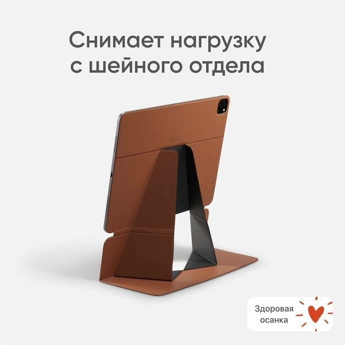 Чехол-подставка для iPad Pro MOFT Snap Float Folio (129 дюйма)