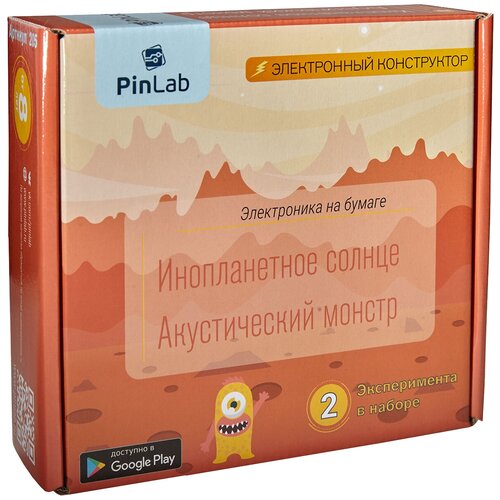 PinLab Электроника на бумаге 205 Инопланетное солнце. Акустический монстр, 16 дет.