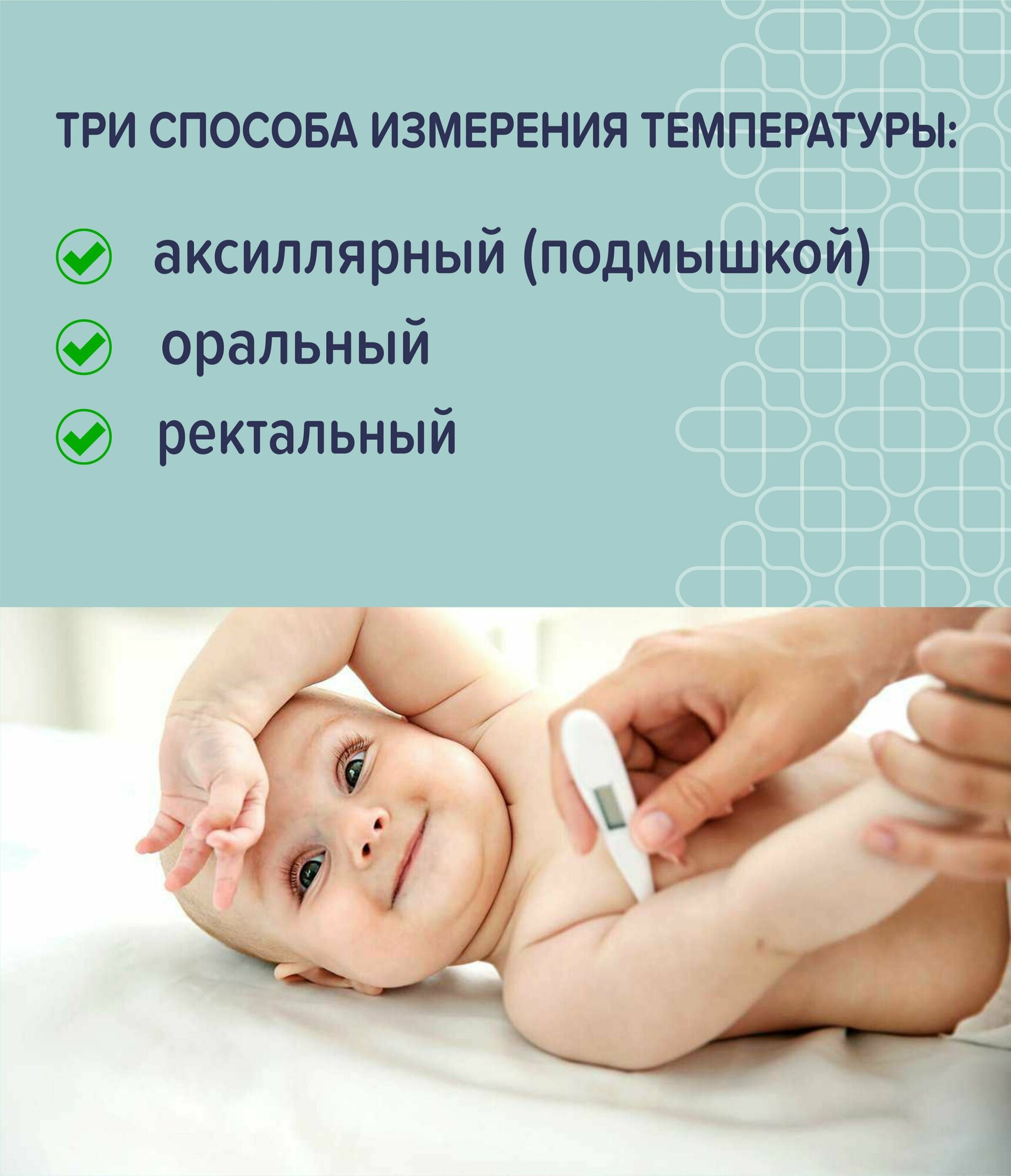 Электронный термометр CS Medica KIDS CS-82 лягушка