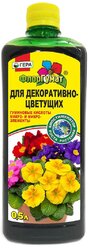 Жидкое комплексное удобрение ФлорГумат "для Декоративно-цветущих" 0,5л