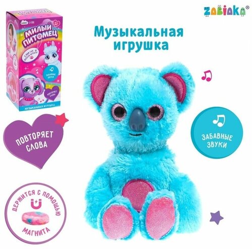 Музыкальная игрушка 