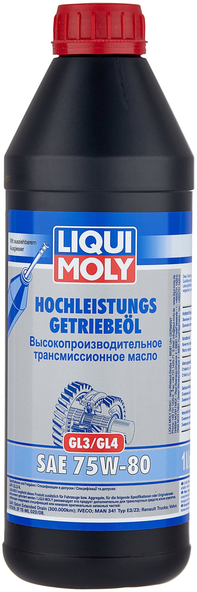 Liquimoly 75w80 Hochleistungs-Getriebeoil (1l)_масло Трансмис! Синтapi Gl-3/Gl-4: Mb 235.4/235.10 Liqui moly арт. 7584