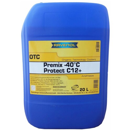 Антифриз готовый к прим. лила RAVENOL OTC Organic Techn.Coolant Premix -40°C ( 1,5л)