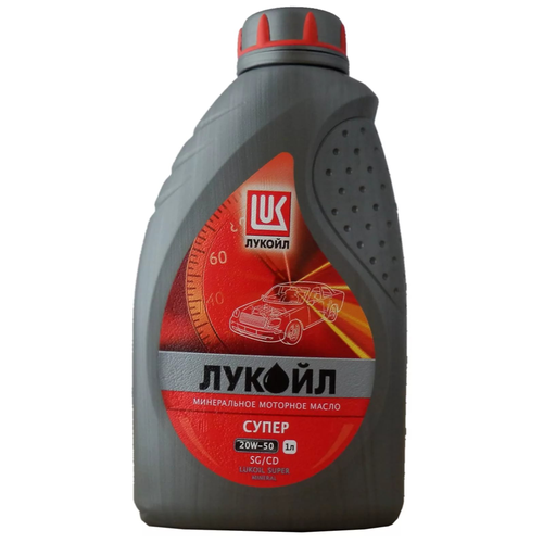 LUKOIL Супер Sae 20w-50 Api Sg/Cd 1 Л