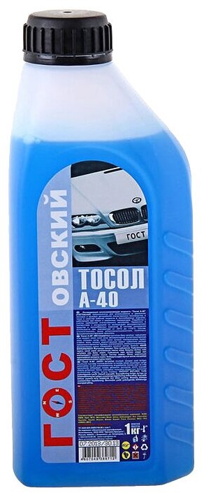 Тосол Гостовский А-40 1кг (978589)