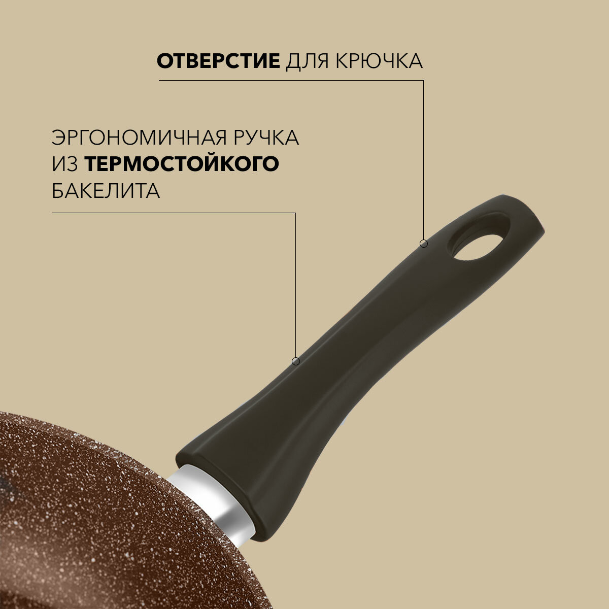 Сковорода MOULIN VILLA Brownstone BS-DI, диаметр 24 см, 44.5х24 см - фотография № 4