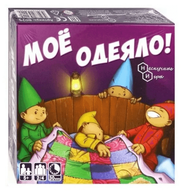 Нескучные Игры Игра "Мое одеяло!" арт.8025 /10 8025