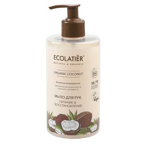 Ecolatier GREEN Мыло для рук Питание & Восстановление Серия ORGANIC COCONUT, 460 мл