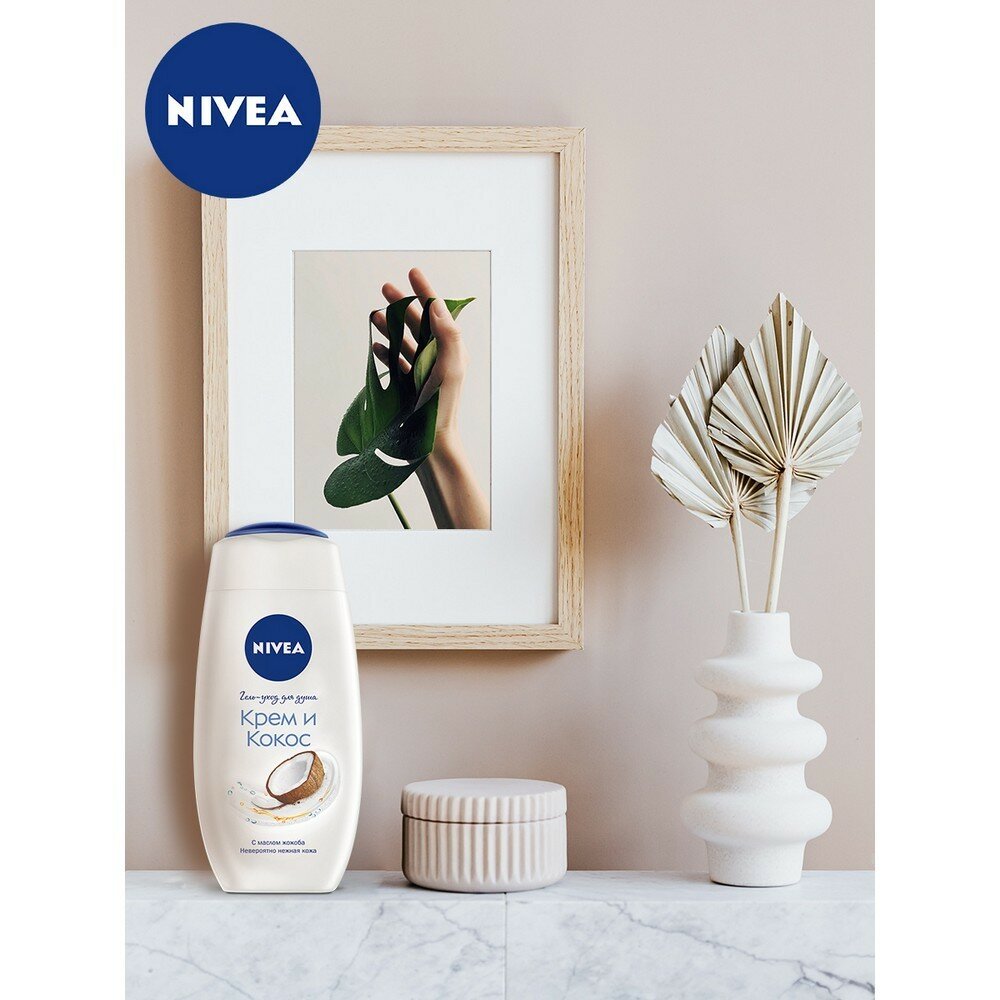 Гель для душа Nivea - фото №19