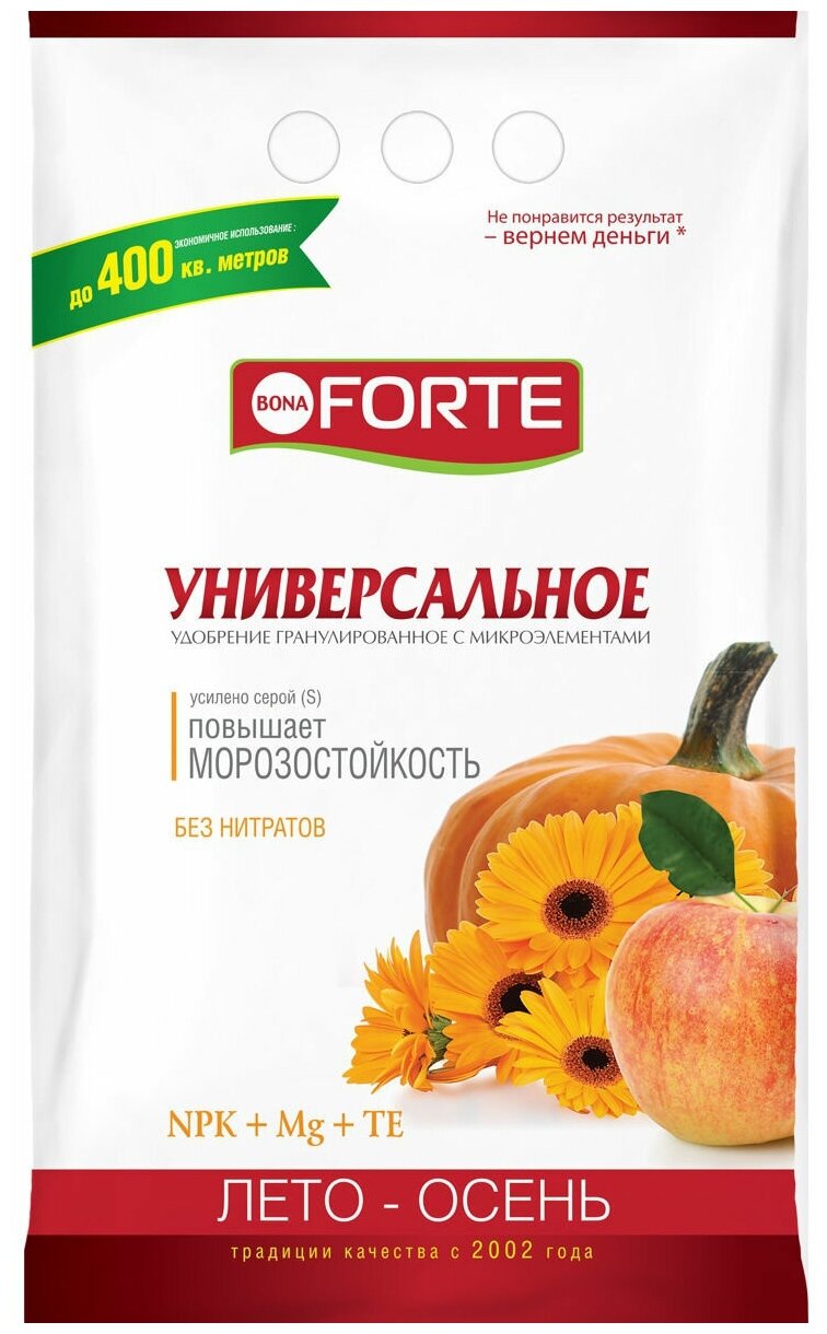 фото Удобрение BONA FORTE универсальное лето-осень