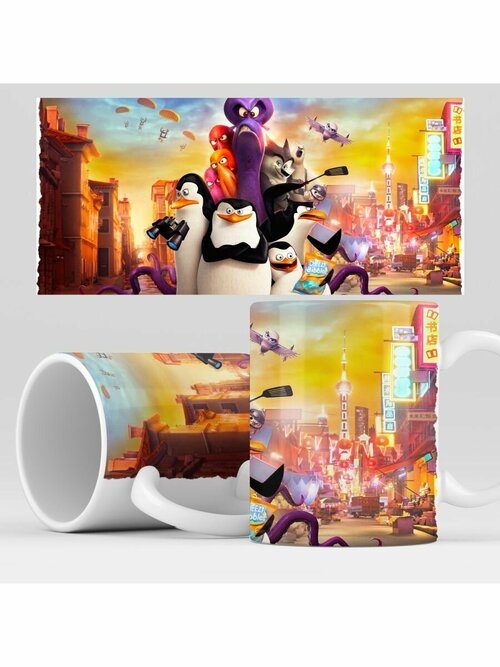 Кружка с принтом Пингвины Мадагаскара, Penguins of Madagascar