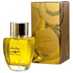 Туалетная вода Junaid Perfumes Moattar Dhahab - изображение