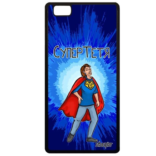 фото Чехол для телефонов huawei p8 lite 2015, "супертетя" семья смешной utaupia