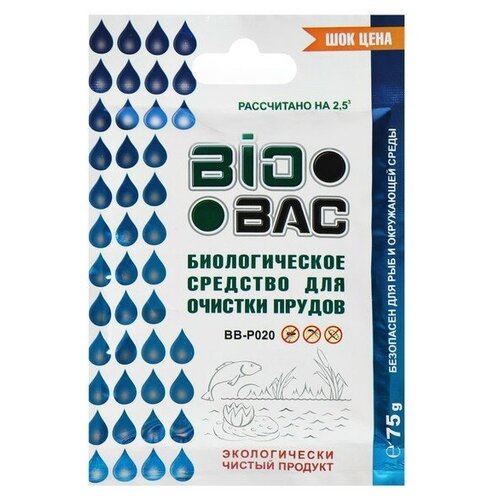 Биологическое средство для очистки прудов BB- P020 ,75 гр Biobac 1455219 .