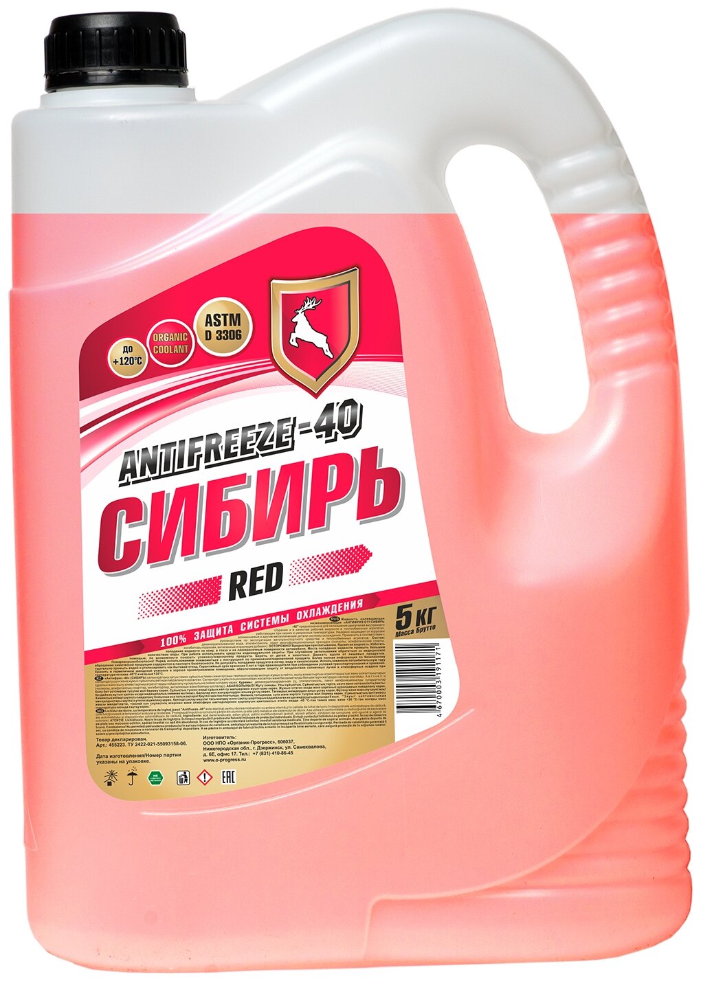 Антифриз Сибирь Antifreeze -40 Red 5 кг