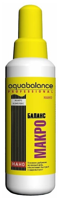  Aquabalance - 50